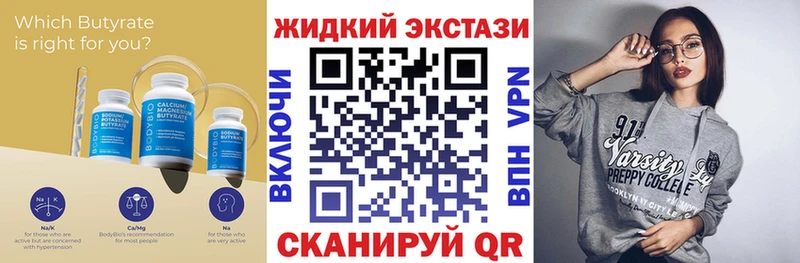 БУТИРАТ оксана  как найти   Куртамыш 