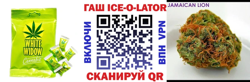 Еда ТГК конопля  Куртамыш 