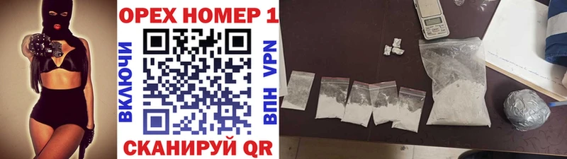 КОКАИН VHQ Куртамыш