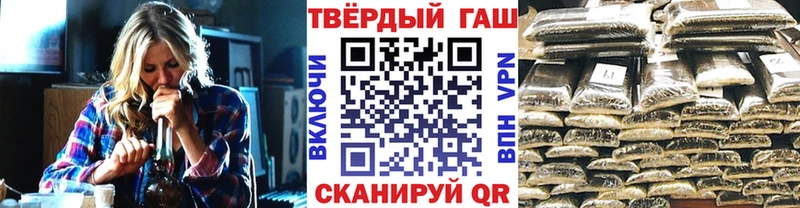 где можно купить наркотик  Куртамыш  ГАШИШ гашик 