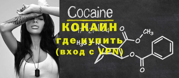 MDMA Premium VHQ Семилуки
