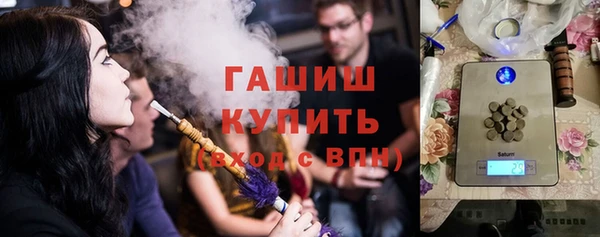 синтетический гашиш Алексеевка