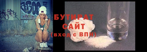 COCAINE Абдулино