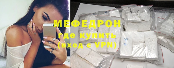 а пвп мука Куйбышев