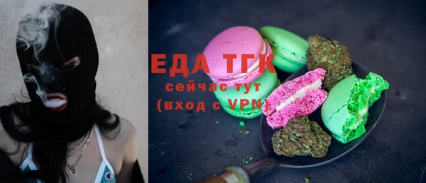 синтетический гашиш Алексеевка