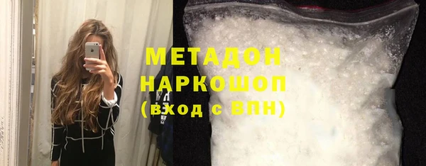 MDMA Premium VHQ Алексин