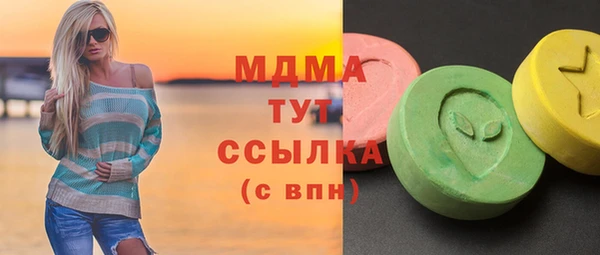MDMA Premium VHQ Алексин
