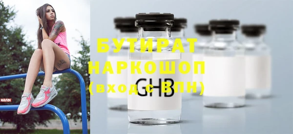 MDMA Premium VHQ Алексин