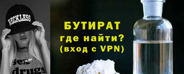 гашишное масло Абинск