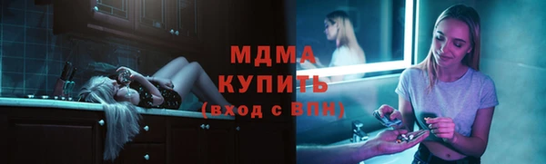 гашишное масло Абинск