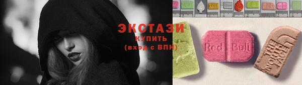 COCAINE Абдулино