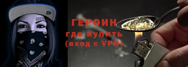 ALPHA-PVP Абаза