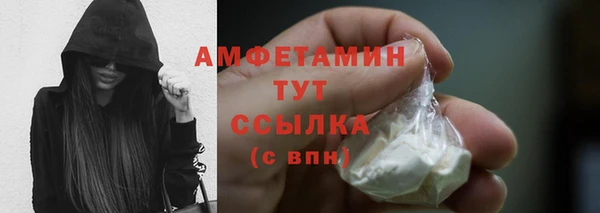 COCAINE Абдулино