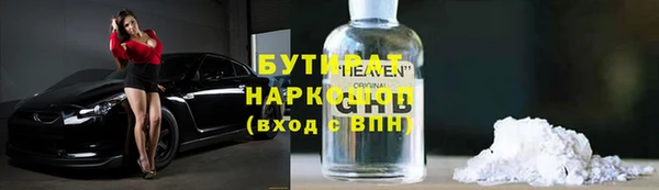 MDMA Premium VHQ Семилуки