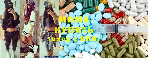 гашишное масло Абинск