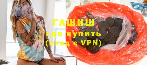 гашишное масло Абинск