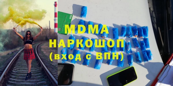 синтетический гашиш Алексеевка