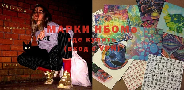 гашишное масло Абинск