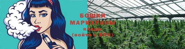 гашишное масло Абинск