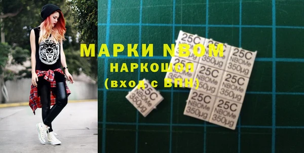 гашишное масло Абинск