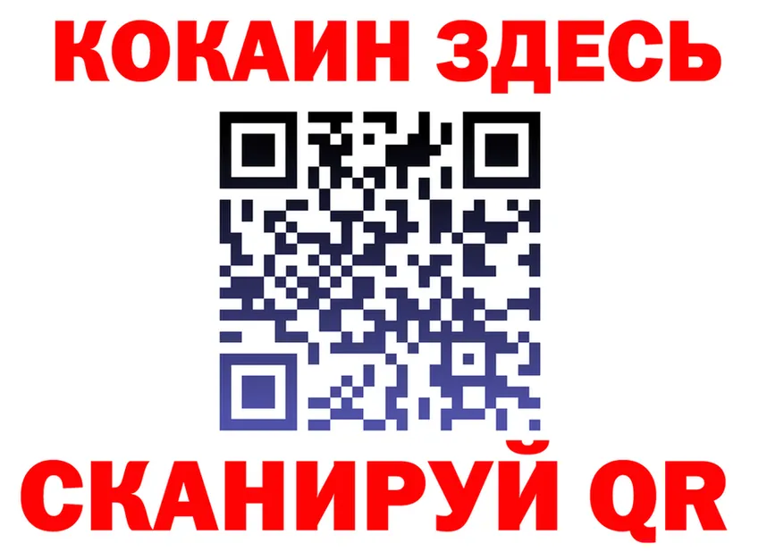 КЕТАМИН VHQ зеркало shop MEGA Куртамыш