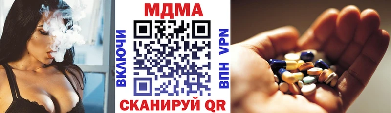 shop состав купить наркотик Куртамыш MDMA кристаллы