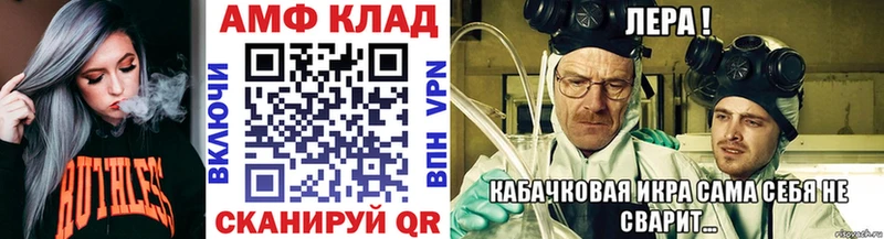 Метамфетамин Methamphetamine  где найти наркотики  Куртамыш 