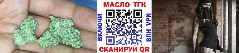 Дистиллят ТГК вейп с тгк  магазин  наркотиков  Куртамыш 